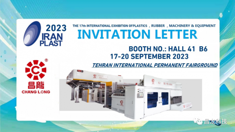 【Invitation】Welcome to Visit CHANGLONGs Booth - 2023 IRAN PLAST